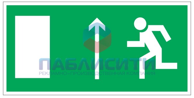 Знак "Направление к эвакуационному выходу прямо" Е 12 (300х150мм)